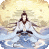 魔天记（0.1）