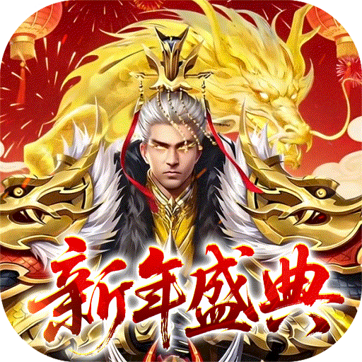 止戈之战（0.1放置三国神魔版）