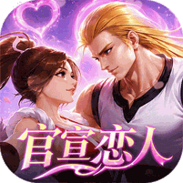 拳魂觉醒（每日送648）