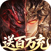 三国英雄