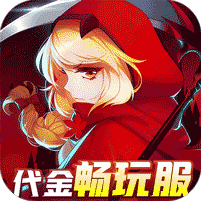 阿尔卡纳战记（代金畅玩服）