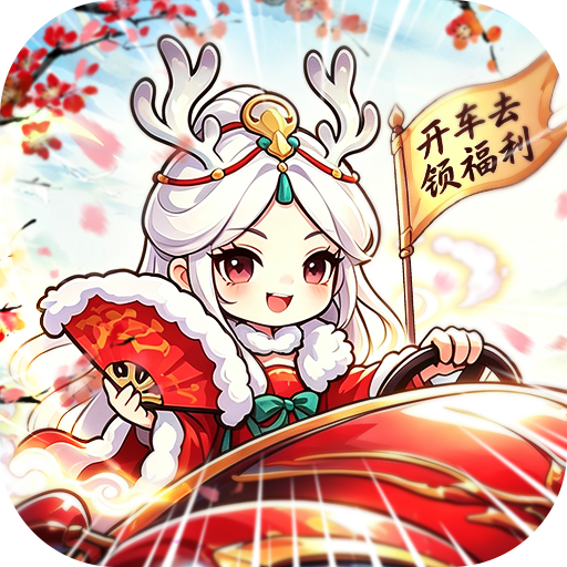 山海记