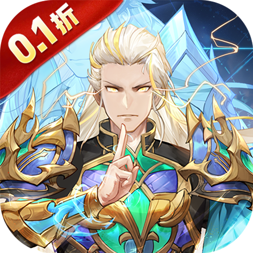 斗罗大陆：逆转时空（满V打金版）
