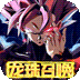 耀世格斗（天天爽送两千）