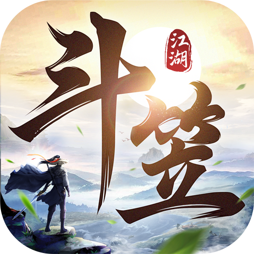 斗笠江湖