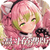 战斗天使（漫斗免费版）