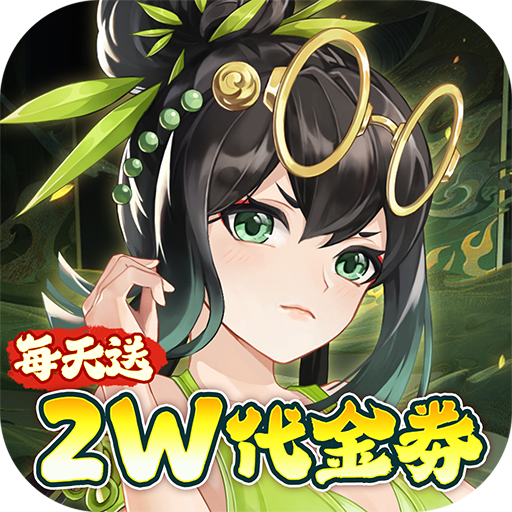 武林闲侠（嘉赏满江湖）